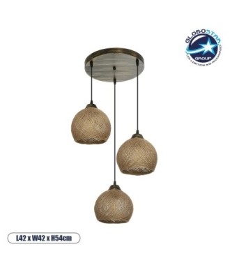 GLOBOSTAR® YASAM 203-0025 Vintage Κρεμαστό Φωτιστικό Οροφής με Ντουί 3 x E27 AC 220-240V IP20 - Καφέ - Μ42 x Π42 x Υ54cm